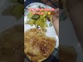 घर के खाने की याद आगी😔..आलू भुजिया और गरम गरम पूरी 😋🍲❤️#love#aloo#puri#ghar#shorts#cooking#vlog#new