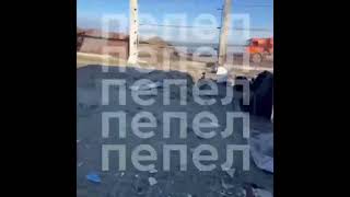 Прорыв Белгородской дамбы после атаки БПЛА