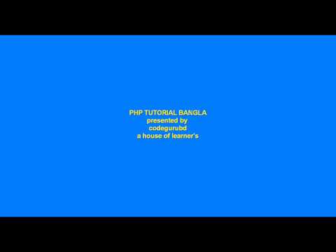 PHP TUTORIAL BANGLA | 2019 | HTML OUTPUT ECHO/PRINT
