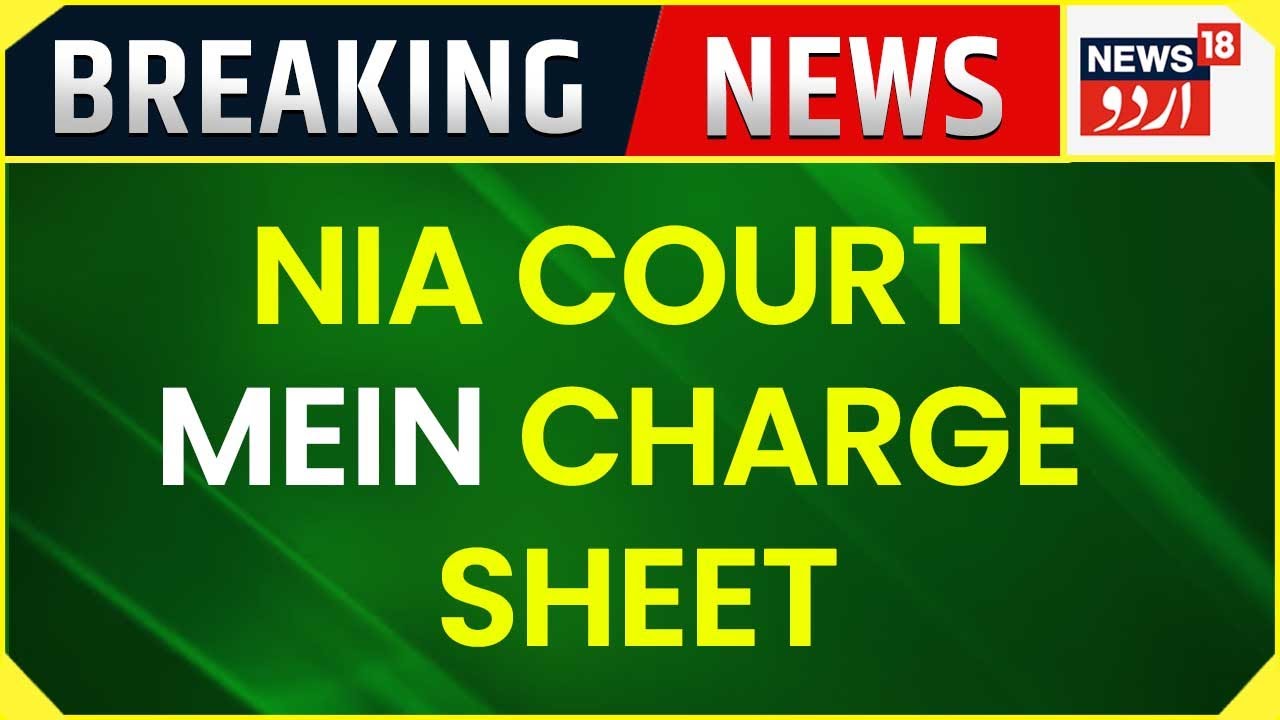 Kashmir News Special Investigation Unit Ki 13 Mulzimin Ke Khilaf NIA