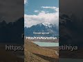 "Просто кайф" |2026| Музыка для души| #новинка #песня #музыка #music #newmusic #любовь