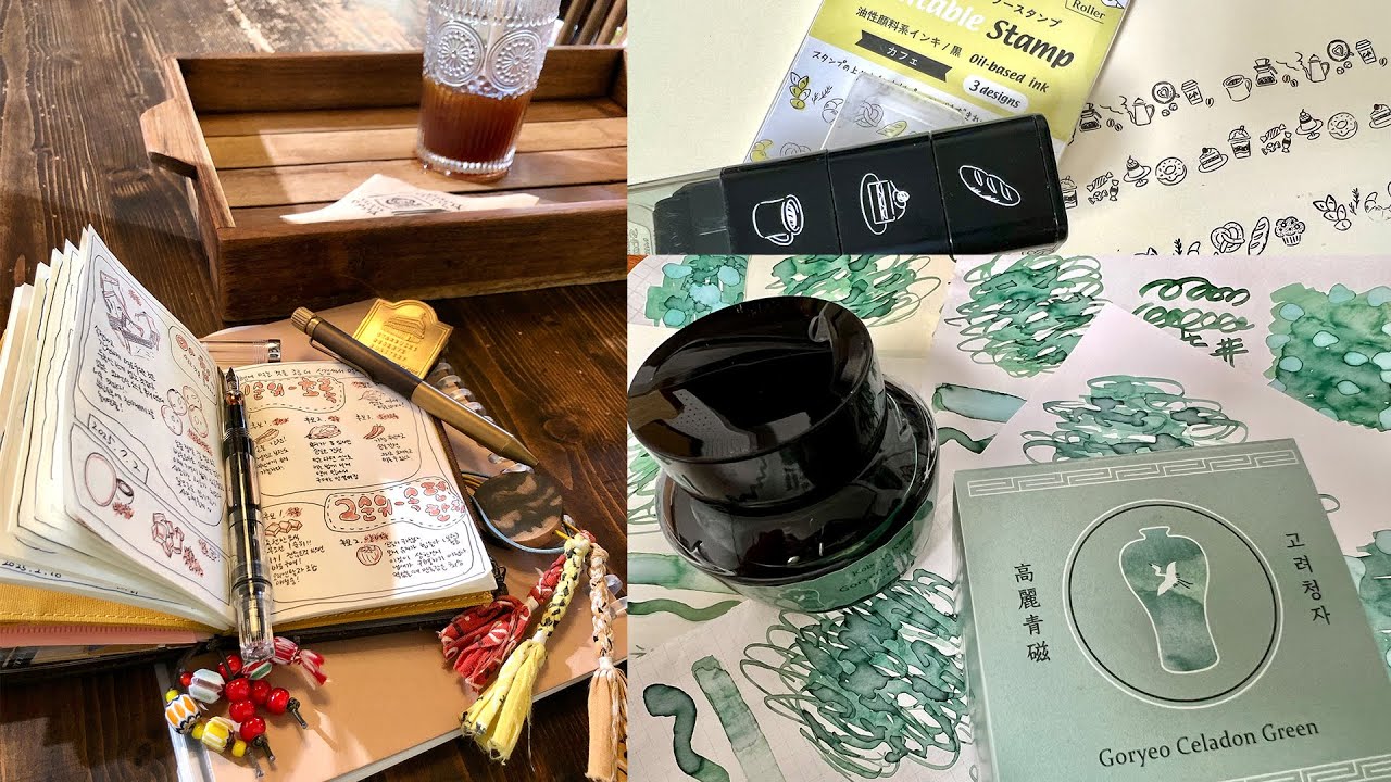 [문구로운 보통날] ep.04 | 트래블러스 노트(트노)와 카페투어, 낱장 다이어리, 미도리 스탬프, 고베잉크 고려청자 | Traveler's Notebook,トラベラーズノート