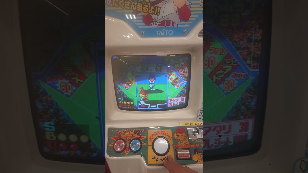はりきりジュニアベースボールプレイ - YouTube