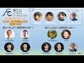 富士山バーチャルサイクルフェスタ～台北サイクル2022記念イベント～【ROUVY AR】