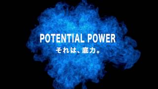 2017 ジャパンフィッシングショー　メインステージ【HAGANE編】