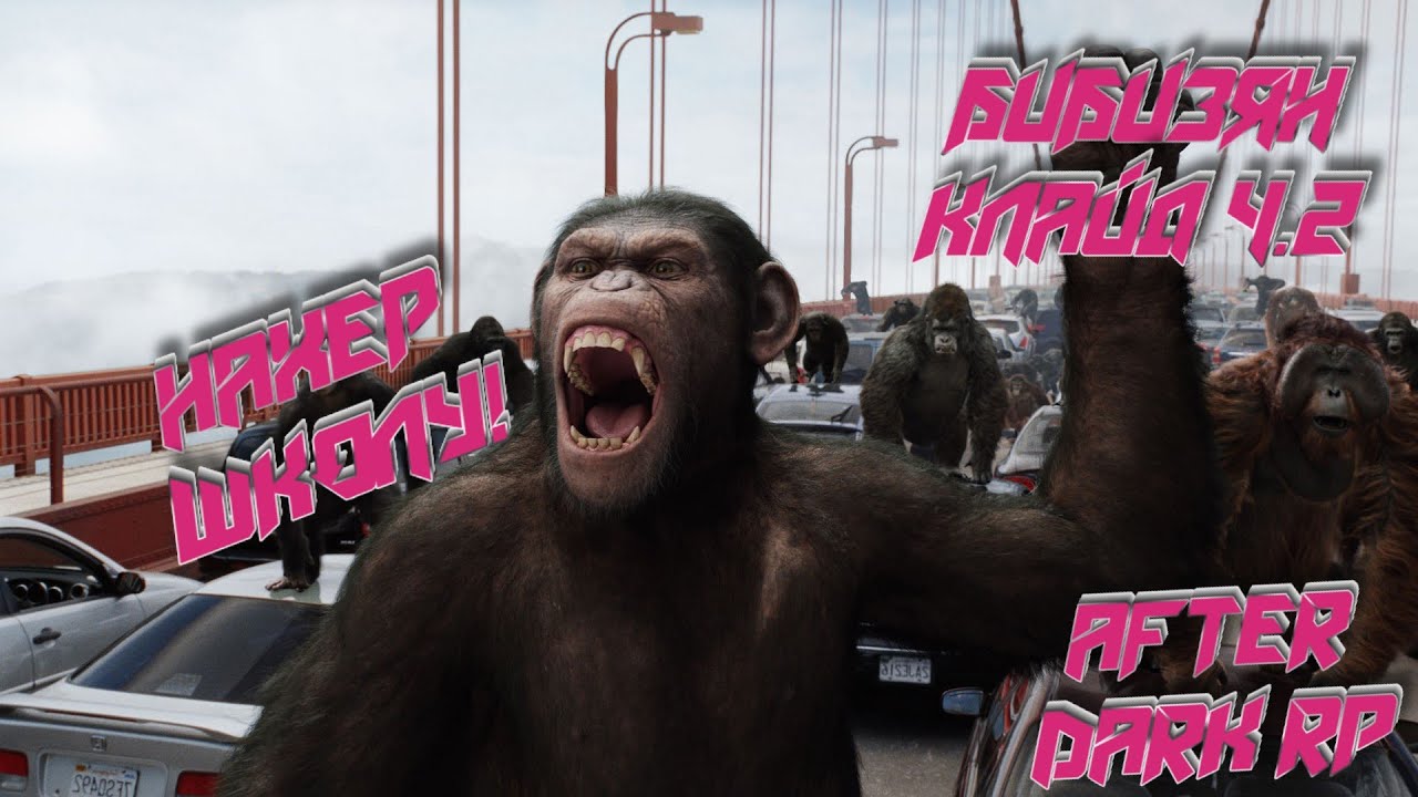 Amazing AD RP | Бибизя и постапок ЧАСТЬ 2