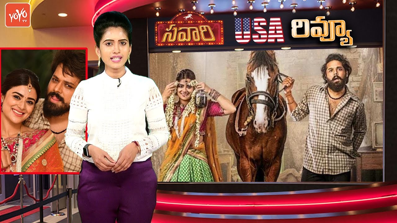 Savaari Movie USA Review | Savaari Movie Public Talk | Actor Nandu, Priyanka Sharma |YOYO TV Channel