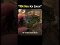 Apka konsa Ratna hai pta kra?