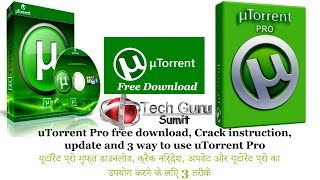 uTorrent pro | tutorial | Crack instruction | 3 ways to use torrent | Tech Guru