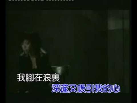 A*mei - Ye Xu Ming Tian MV