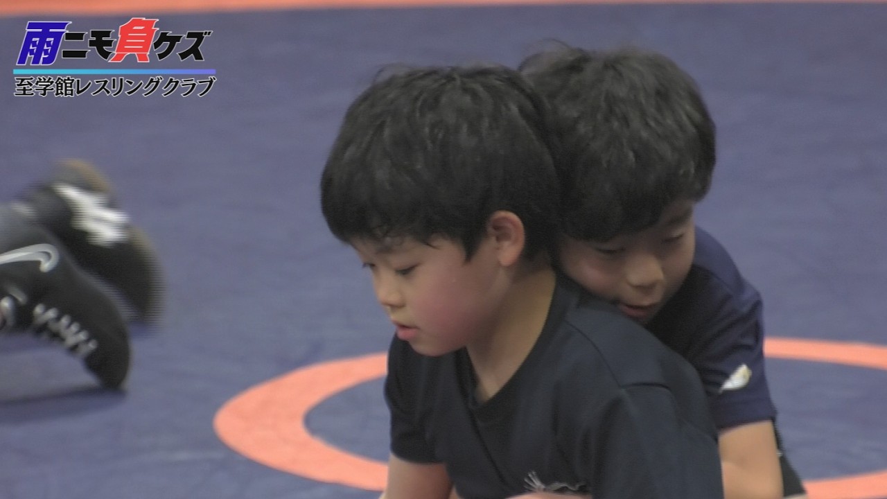 【雨ニモ負ケズ】至学館レスリングクラブ