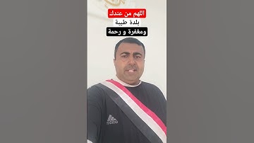 اسمع الآية  /  لقد كان لسبأ  / بالمقام الصنعاني اليمني الأصيل  /  من قارئ اليمن الصاعد