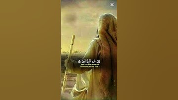 القران الكريم سورة النمل ❤️ الشيخ ياسر الدوسري 😍 #تلاوة_خاشعة #اكسبلور #دويتو #المصحف