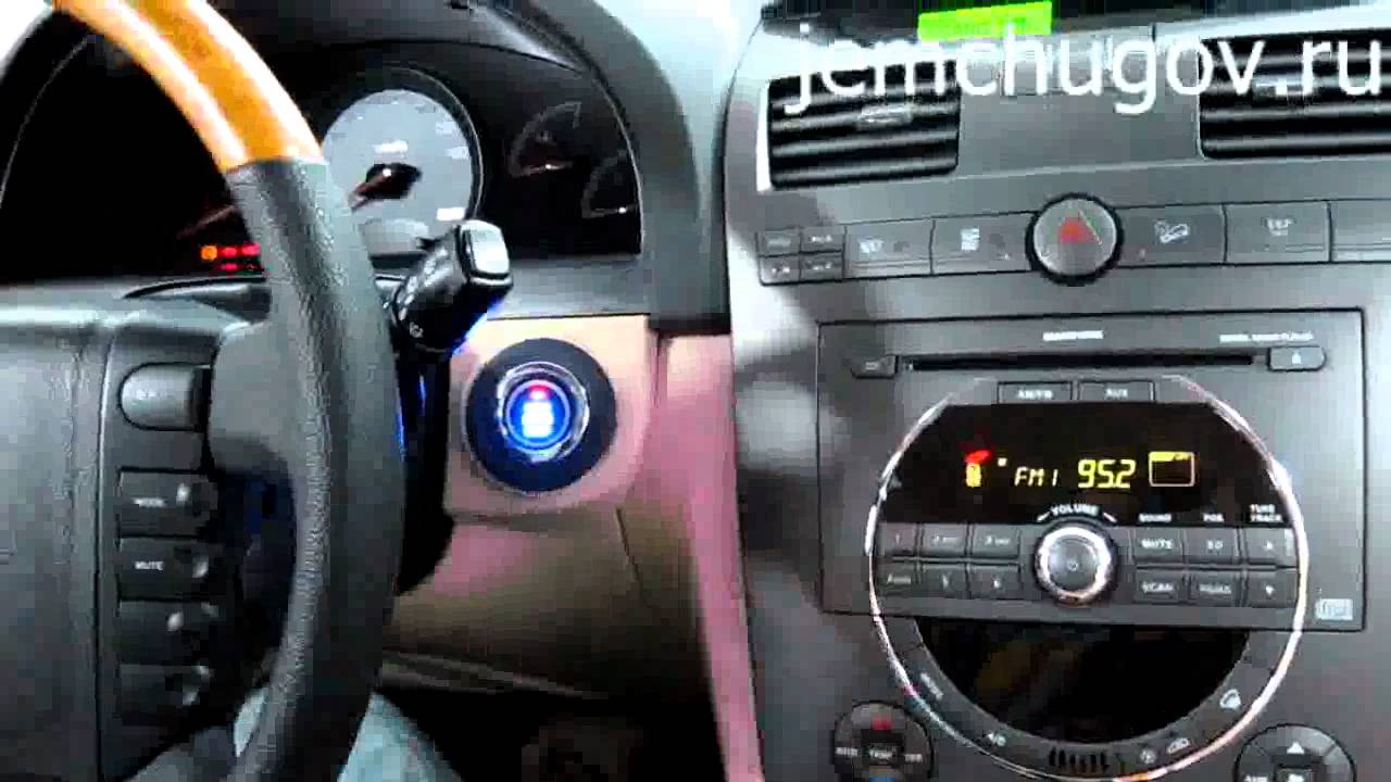 Dowontec Engine Touch Start Dowontec Engine Touch Start