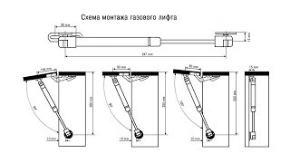 ⚫ ГАЗЛИФТ - Размеры и Схема установки. Инструция