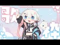 【 歌枠┊︎KARAOKE 】喉復活したからリハビリで歌うよ～～！💭🧷【VTuber】【夜澄えあ】