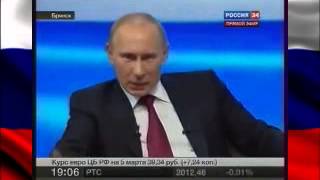 Путина ВЗОРВАЛ весь Интернет! вопрос про ПИДР