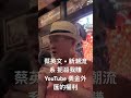 2026/07/02日-2