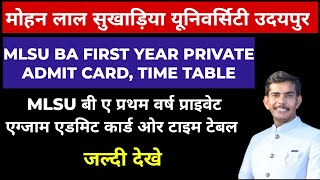 mlsu ba first year private students admit card or time table #mlsubafirstyearadmitcard #mlsuexam