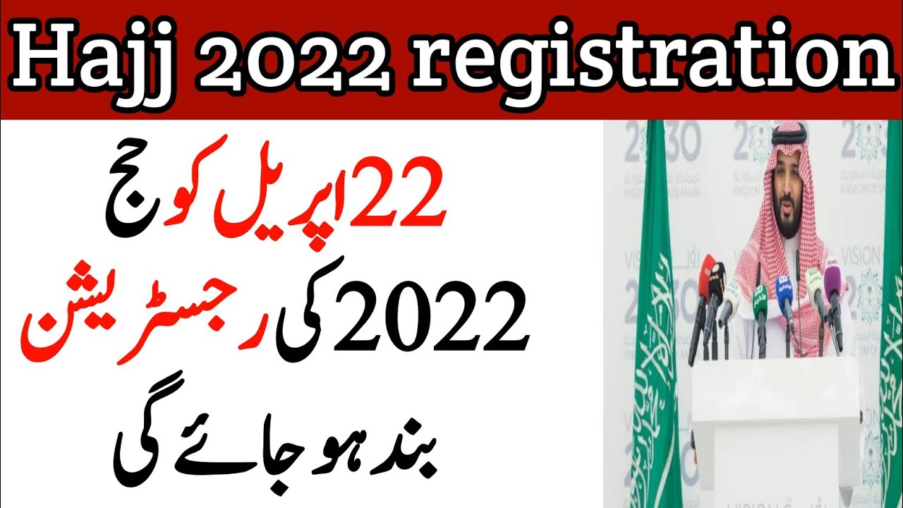 Hajj 2022 registration - Hajj 2022 update news today - Hajj 2022 - hajj 2022 news today -Hajj update
