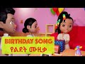 Melkam lidet  ethiopian birth day song  birth day music  nursery rhymes  kids songs