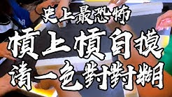 Nan Nan Back Skip Navigation Search Search Sign In Home Home Explore Explore Shorts Shorts Subscriptions Subscriptions Library Library History History 麻雀撚 麻雀撚 6 k Subscribers Join Subscribe Facebook Home Videos Playlists Community