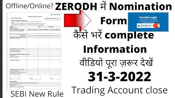 Zerodha Nomination Form Fill Hindi in 2021-2022 #SEBI  #nomination  #zerodhanominee #zerodhaonline
