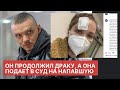 Епифанцев и Веденская   драка в баре Владимира Епифанцев и Веденская Анастасия избита