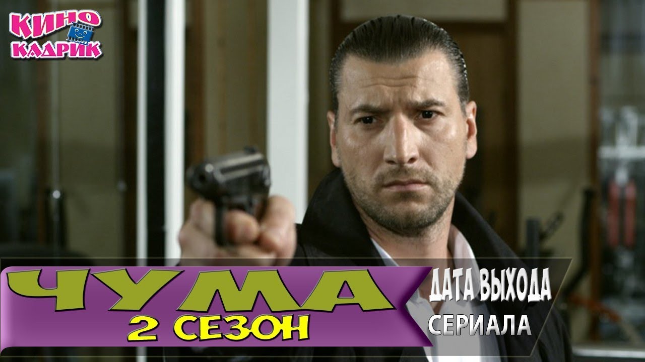 Логан 2 дата выхода