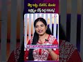 తెల్ల బట్ట, దురద, మంట నిర్లక్ష్యం చేస్తే పెద్ద సమస్య! #Femidelight #womenhealth | SumanTV Padmini
