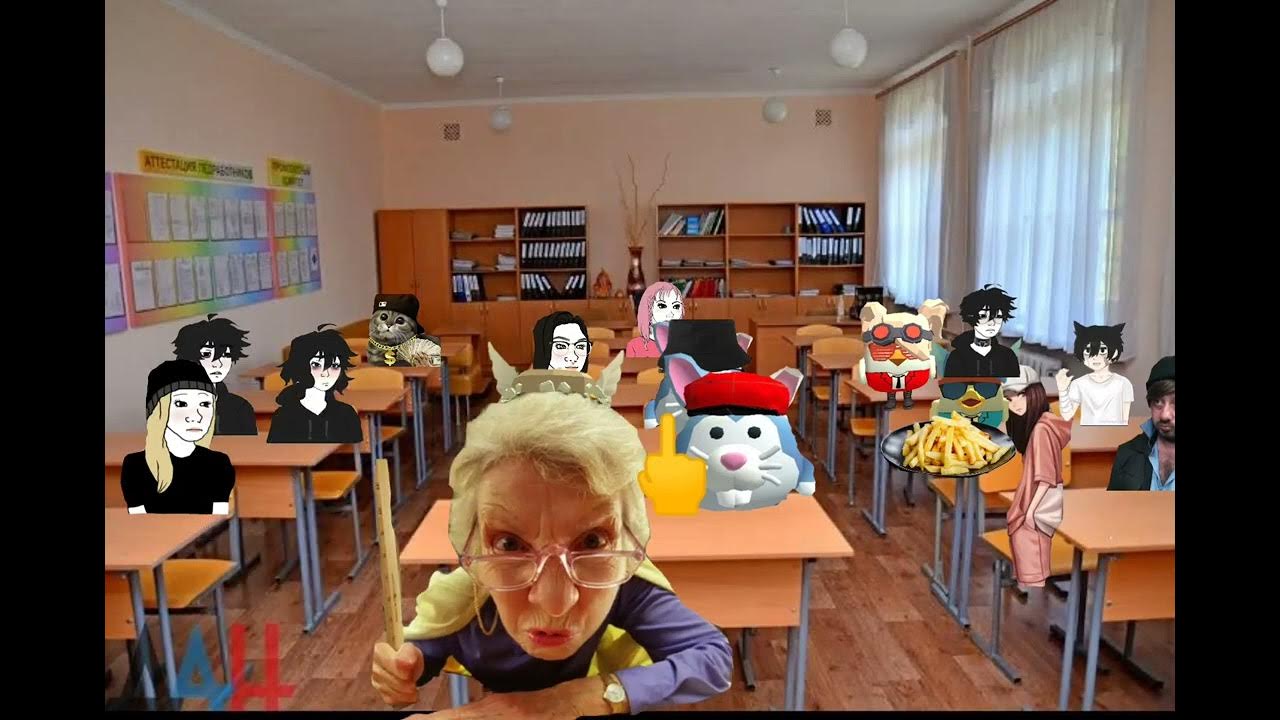 Типичная школа - YouTube