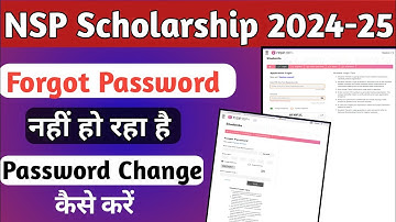 NSP Scholarship Password Change Kaise kare | Forgot Password 2024-25 | NSP Scholarship Password