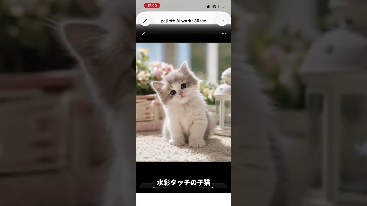 AIに丸投げで動画編集させた結果…
