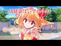 【ゆっくり茶番劇】幼馴染のフランに誘われて…!?(幼馴染はいずれ…#1)