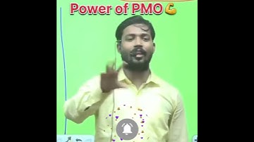 💪Power  of PMO💪|| नरेंद्र मोदी जी की पावर 💥| fastest work in the world |#khansir #shorts #modi #yt