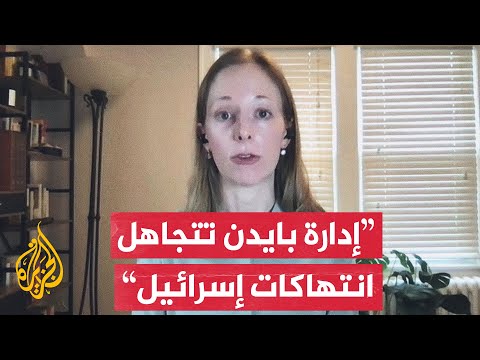 مقابلة خاصة مع المسؤولة المستقيلة من الخارجية الأمريكية أنيل شيلاين