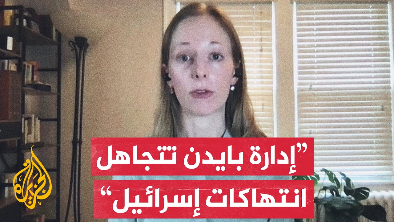 مقابلة خاصة مع المسؤولة المستقيلة من الخارجية الأمريكية أنيل شيلاين