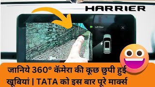 TATA Harrier 2024 Hidden Features : Intelligent 360° Camera view :SMARTDrive