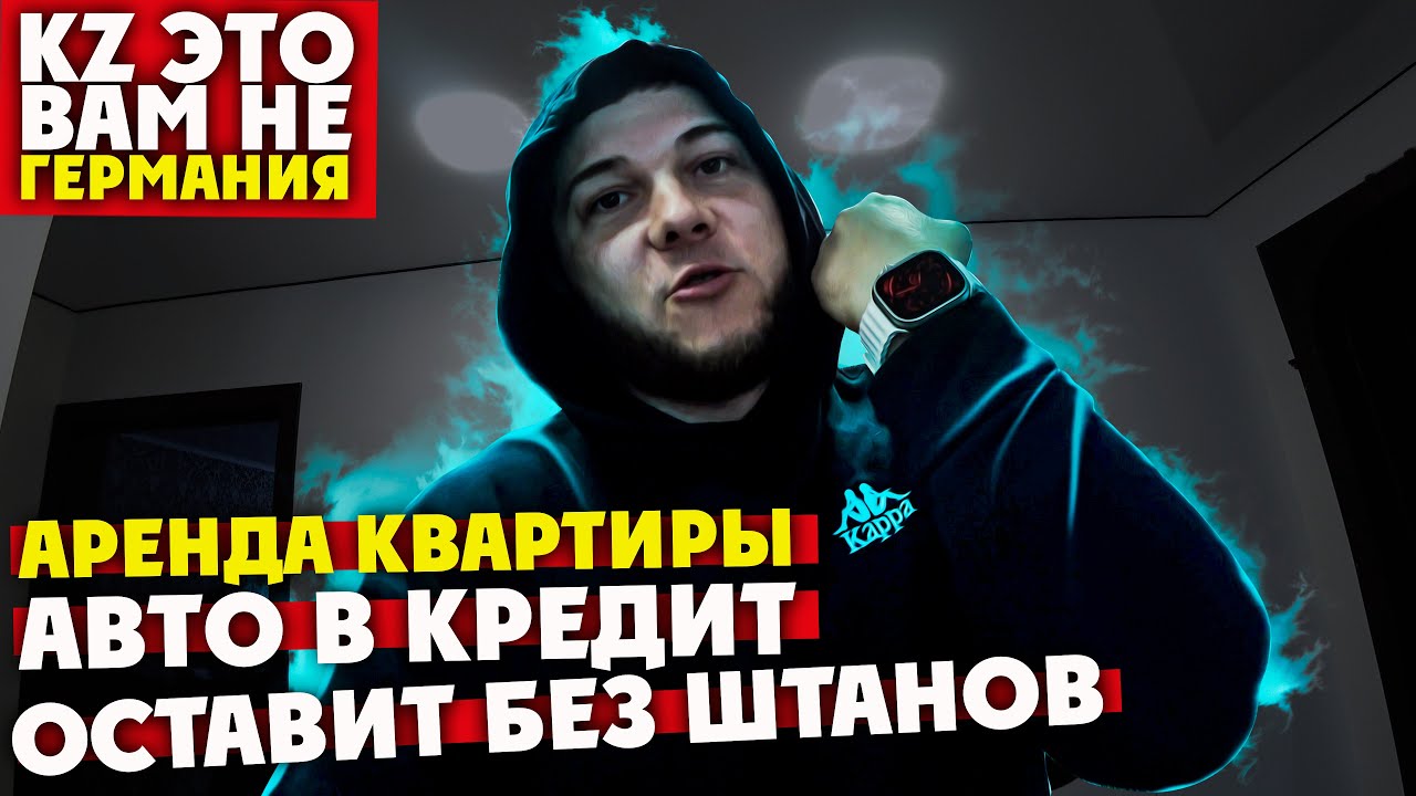 Бешеные табуретки авто