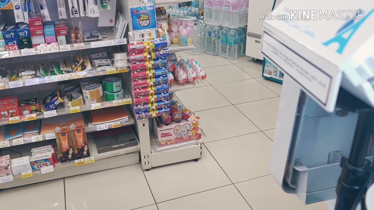 GS 포스기 총정리 1