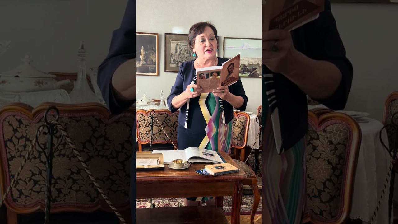 27 սեպտեմբերի, 2025 թ.