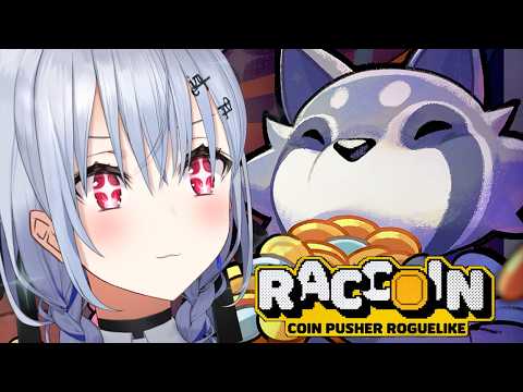 LIVE: 【RACCOIN】コインでドーパミン！！！！！！！！【にじさんじ / 葉加瀬冬雪】