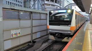 【『10CARS SERIES E233』ステッカー付き！】E233系0番台トタT2編成が当駅止まりの電車として中央特快高尾行き表示で東京駅1番線に到着するシーン（1532T）2024.11.12