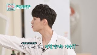 THE BOYZ : Flower Boys' SNACK SHOP ep.04  It's strange here