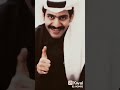 الخروف يبقى خروف ورجال يبقى رجال قطر المري