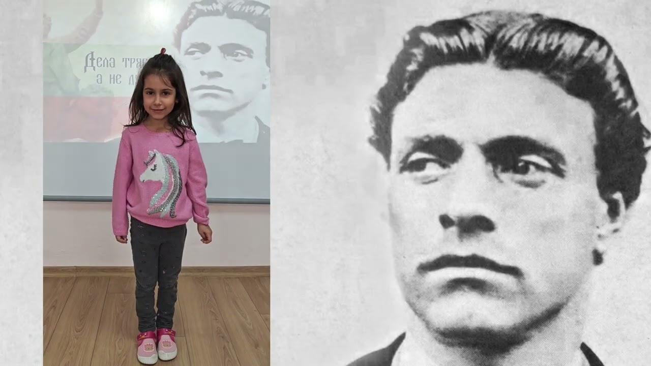 Дела трябва, а не думи! Васил Левски