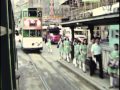 Hong Kong Trams - July 1979