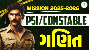 MISSION 2025-2026 | PSI,CONSTABLE | ગણિત | LIVE@02PM #gsssbexam #gyanlive #maths