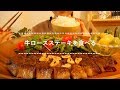 【咀嚼音】牛ロースステーキを食べる【Eating Sounds】