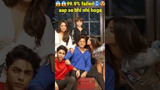 stop image challange??✋|shahrukh khan ??|king khan family ♥️❤️?|shots |tiktok |viral |shahrukh